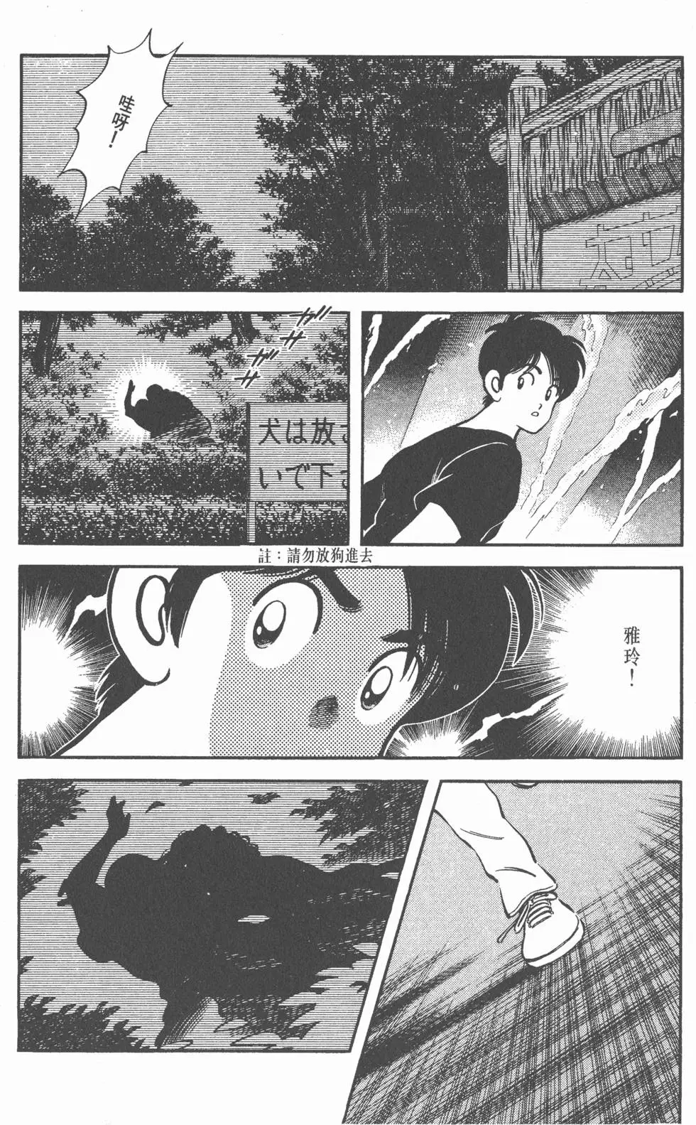 第130页