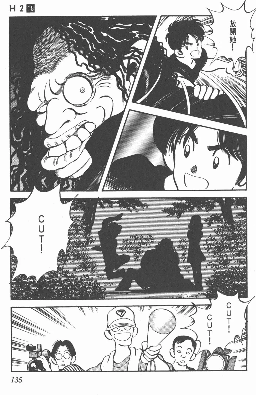 第131页