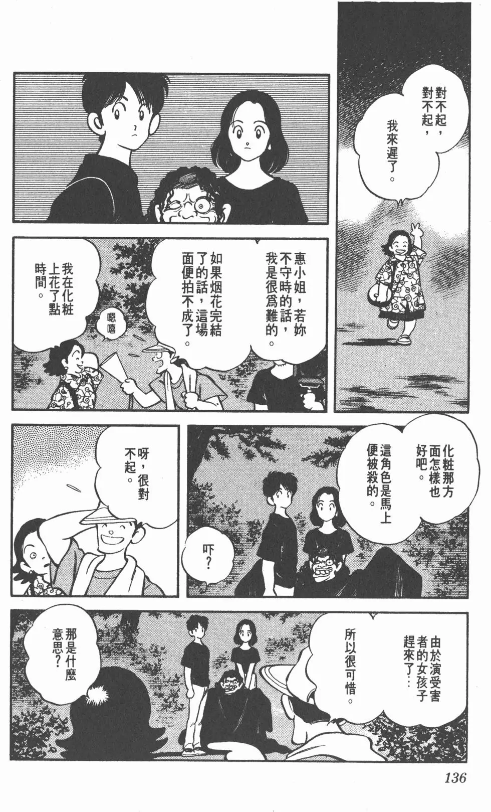第132页