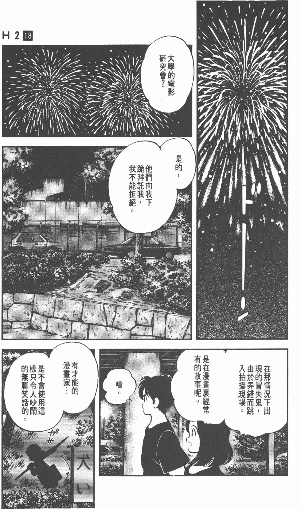 第133页