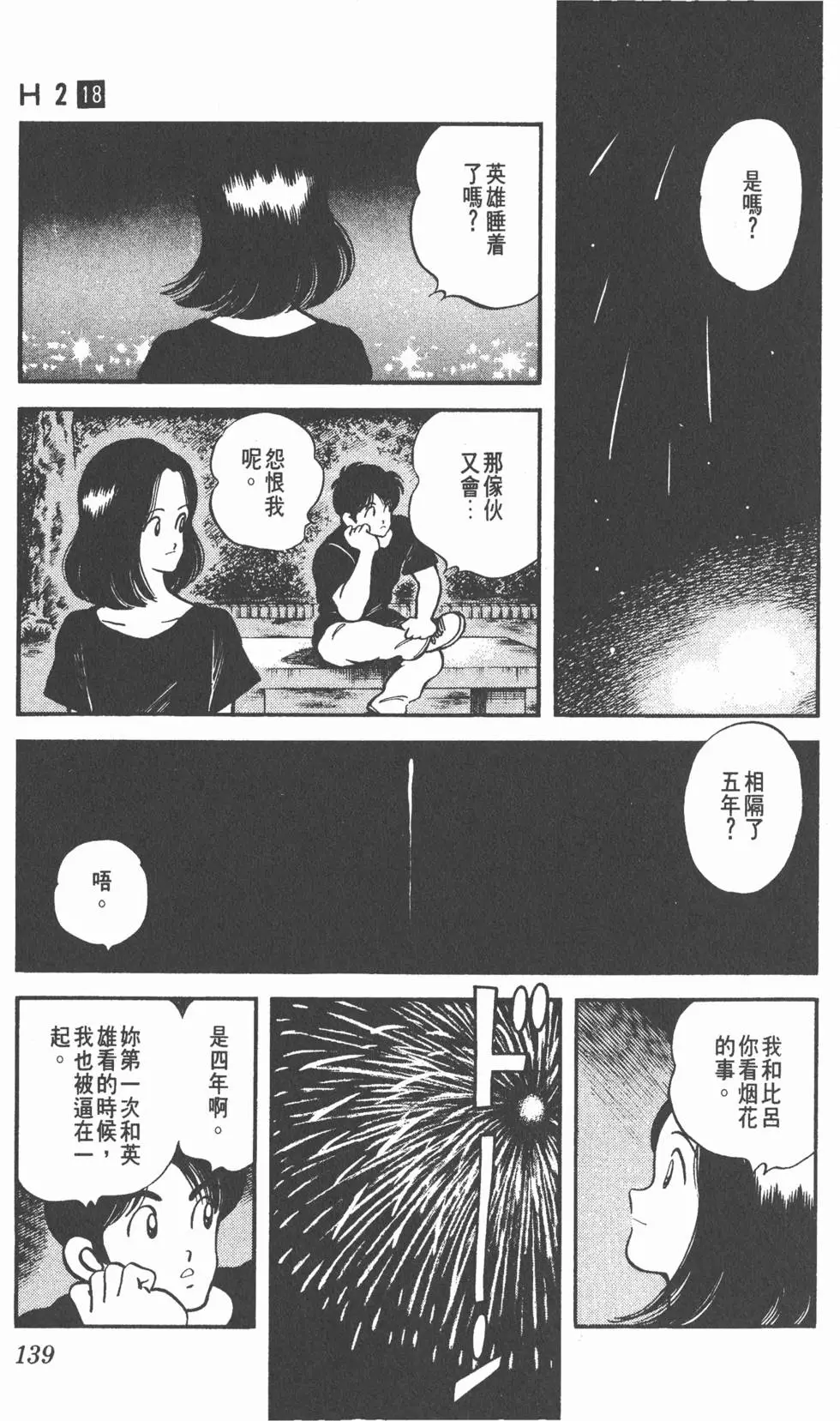 第135页