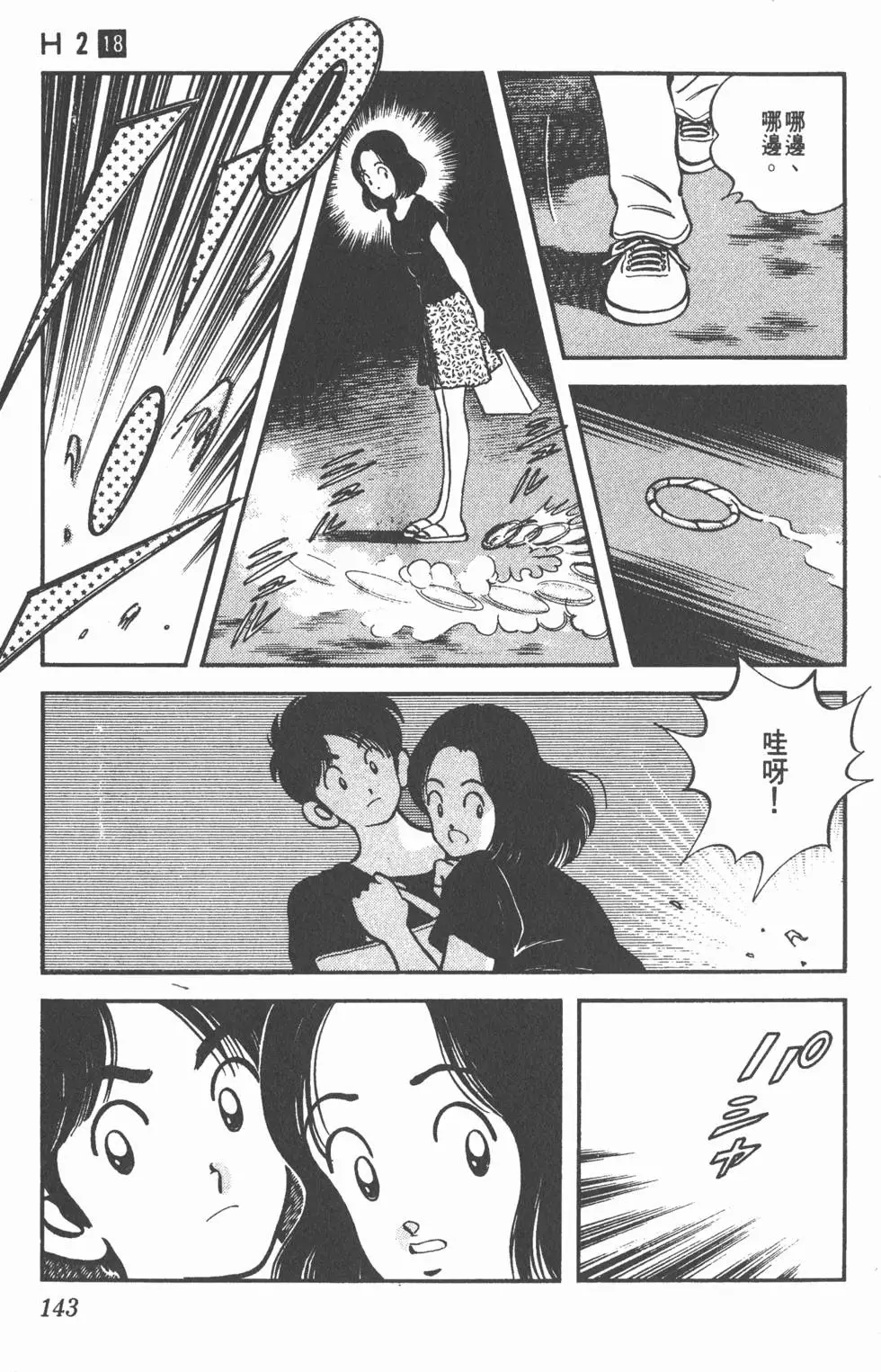 第139页