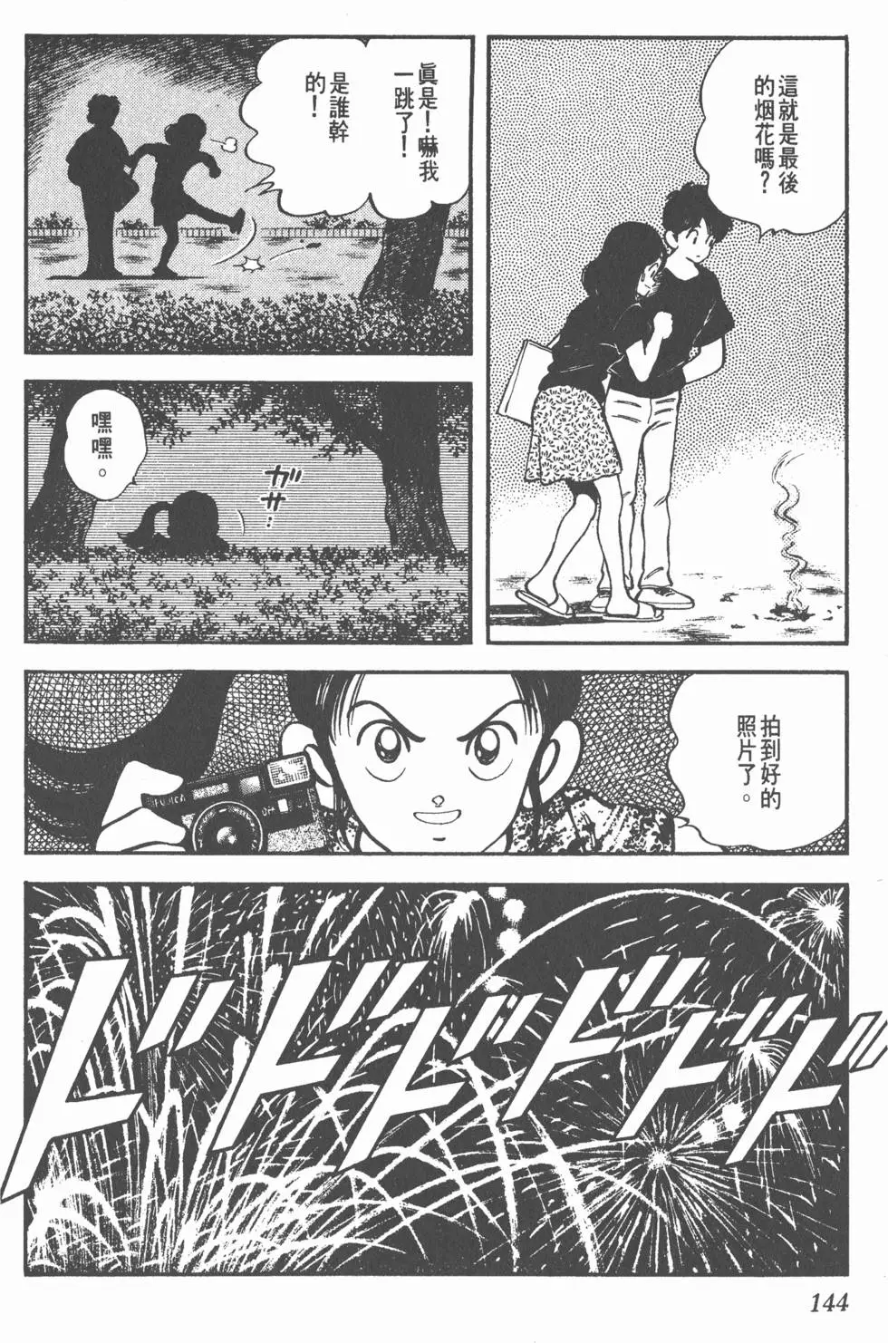 第140页