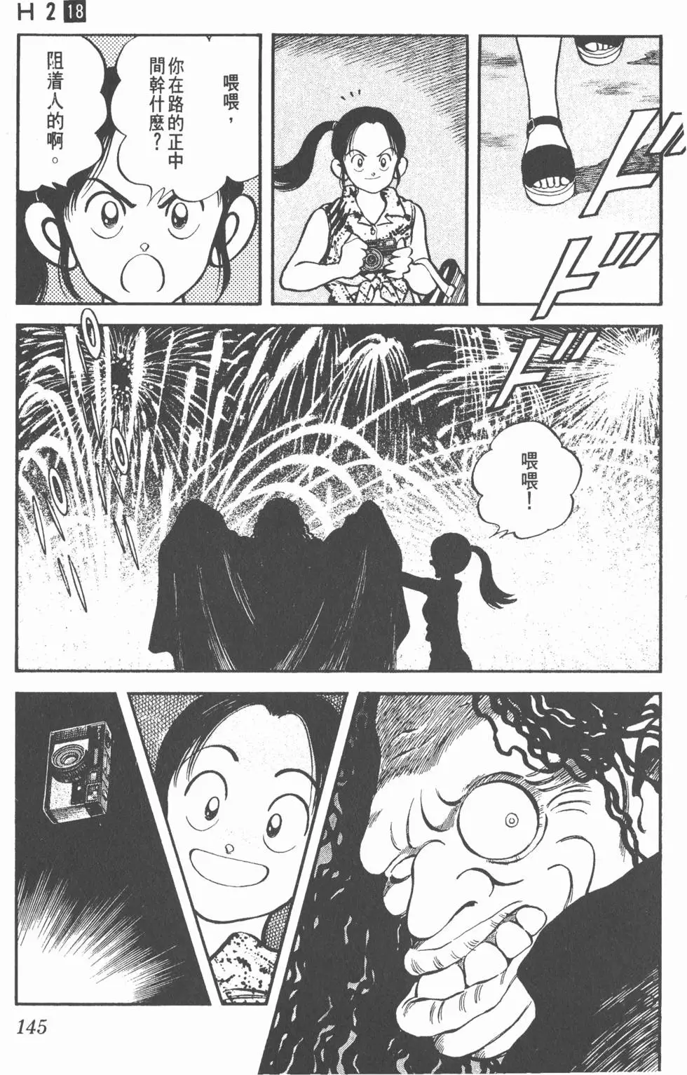 第141页