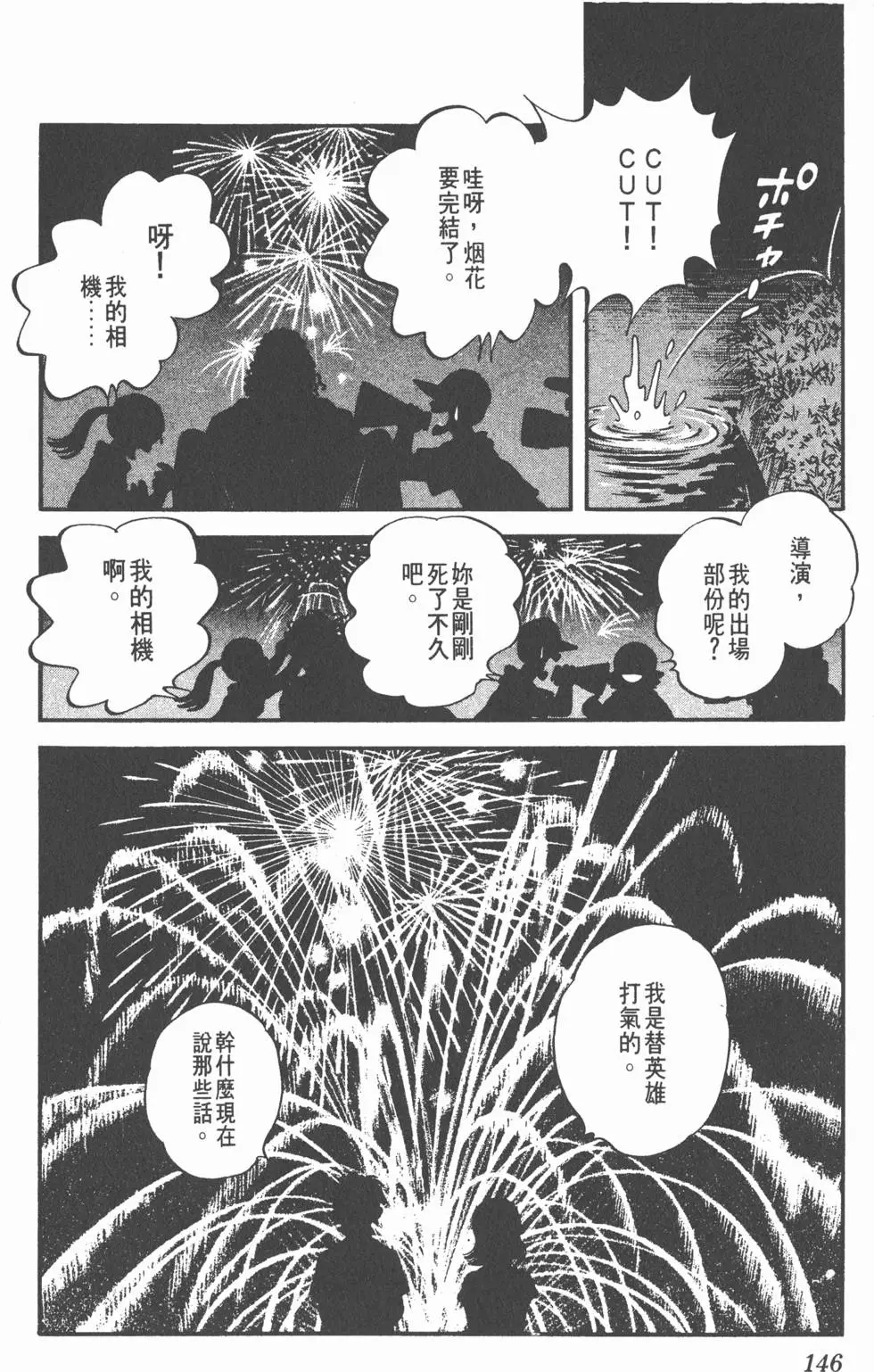 第142页
