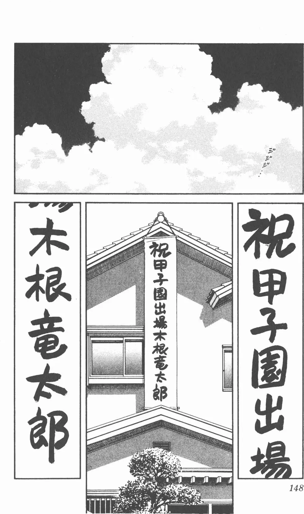 第144页