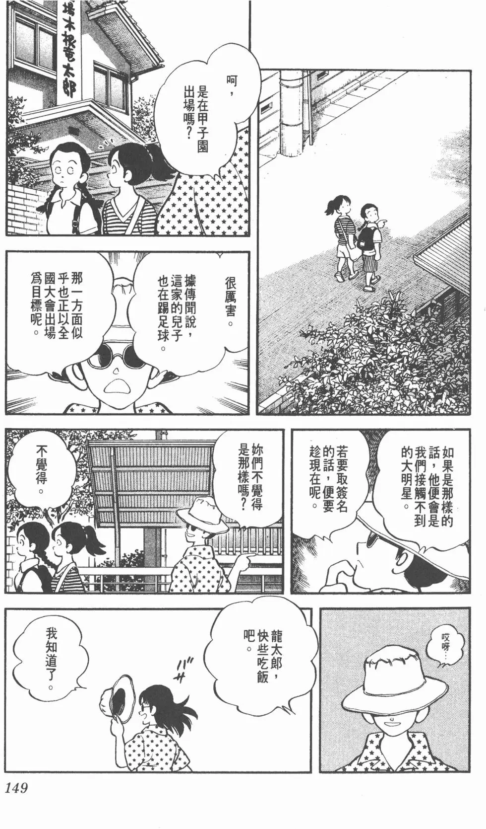 第145页