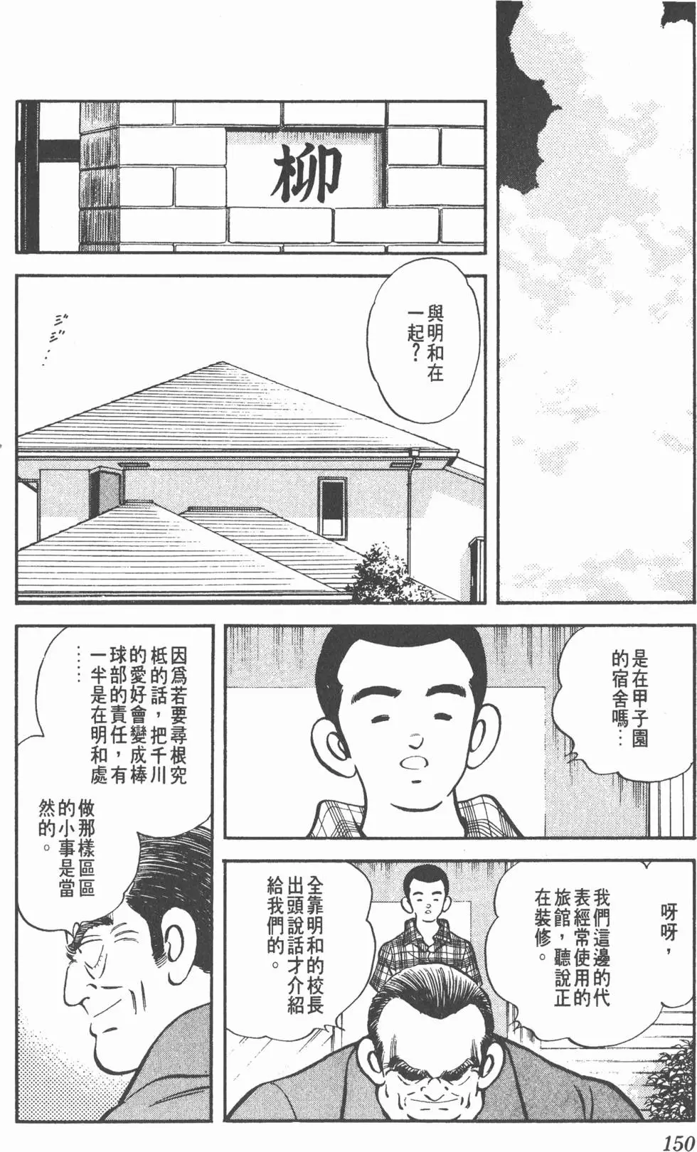 第146页
