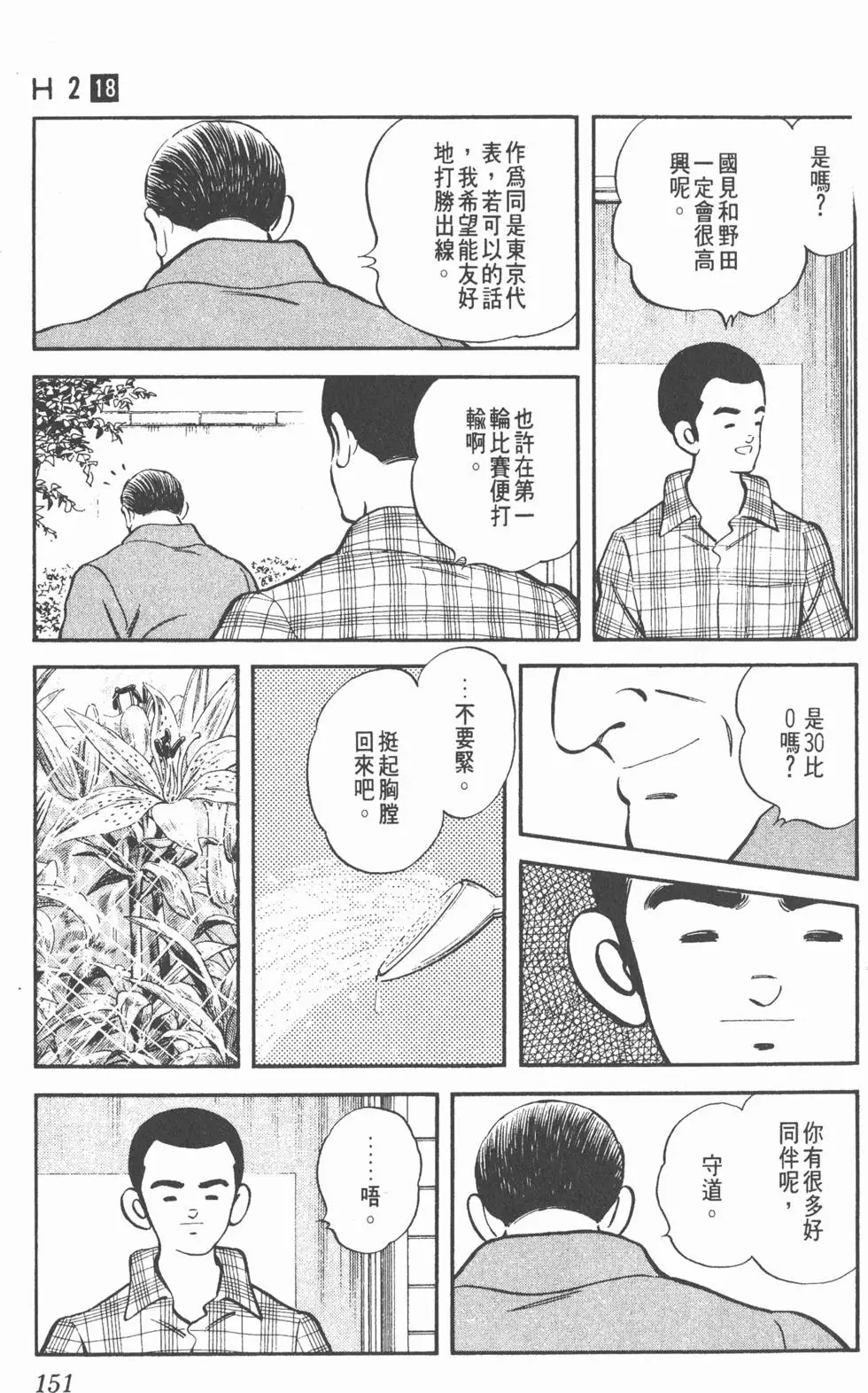 第147页