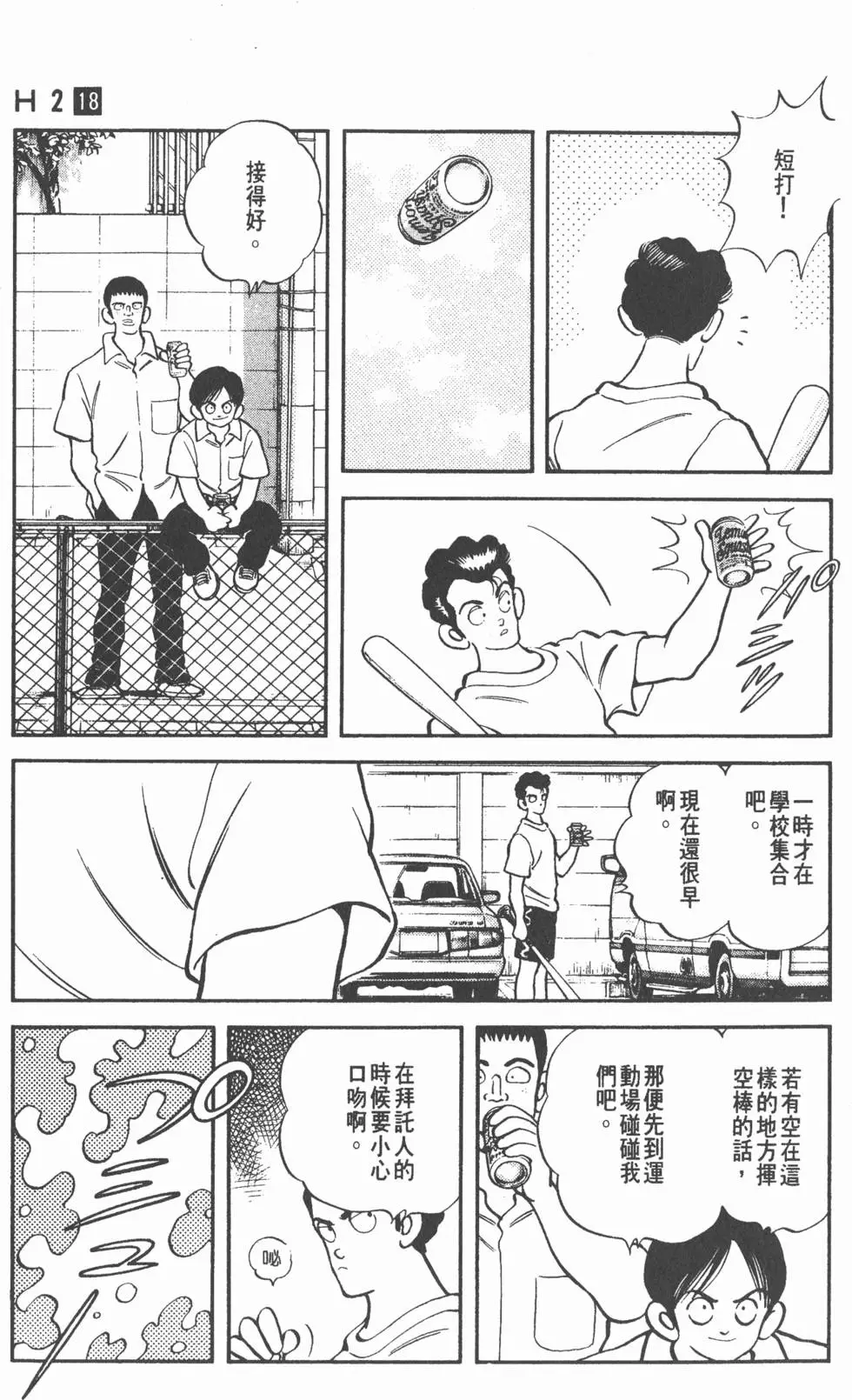 第149页