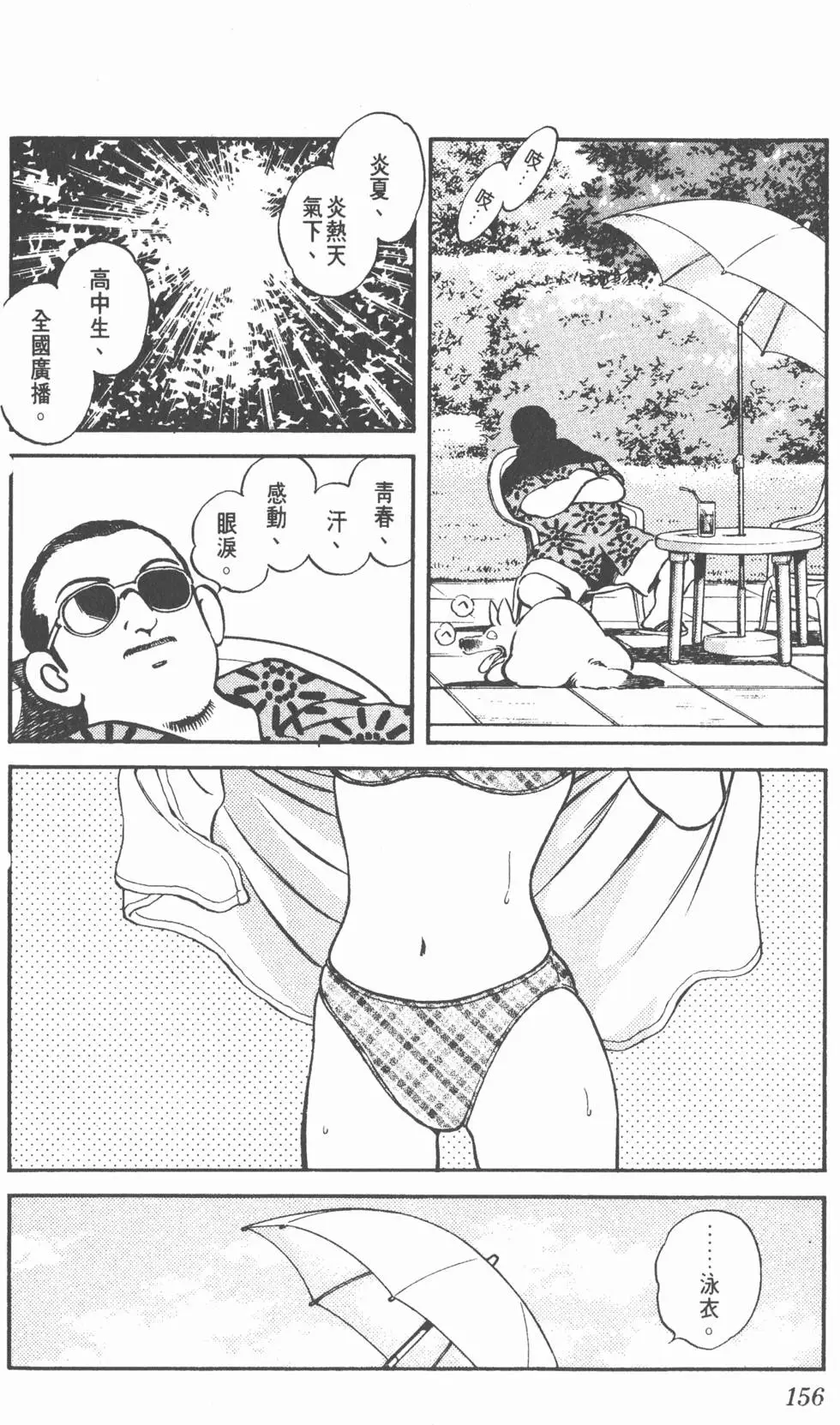 第152页