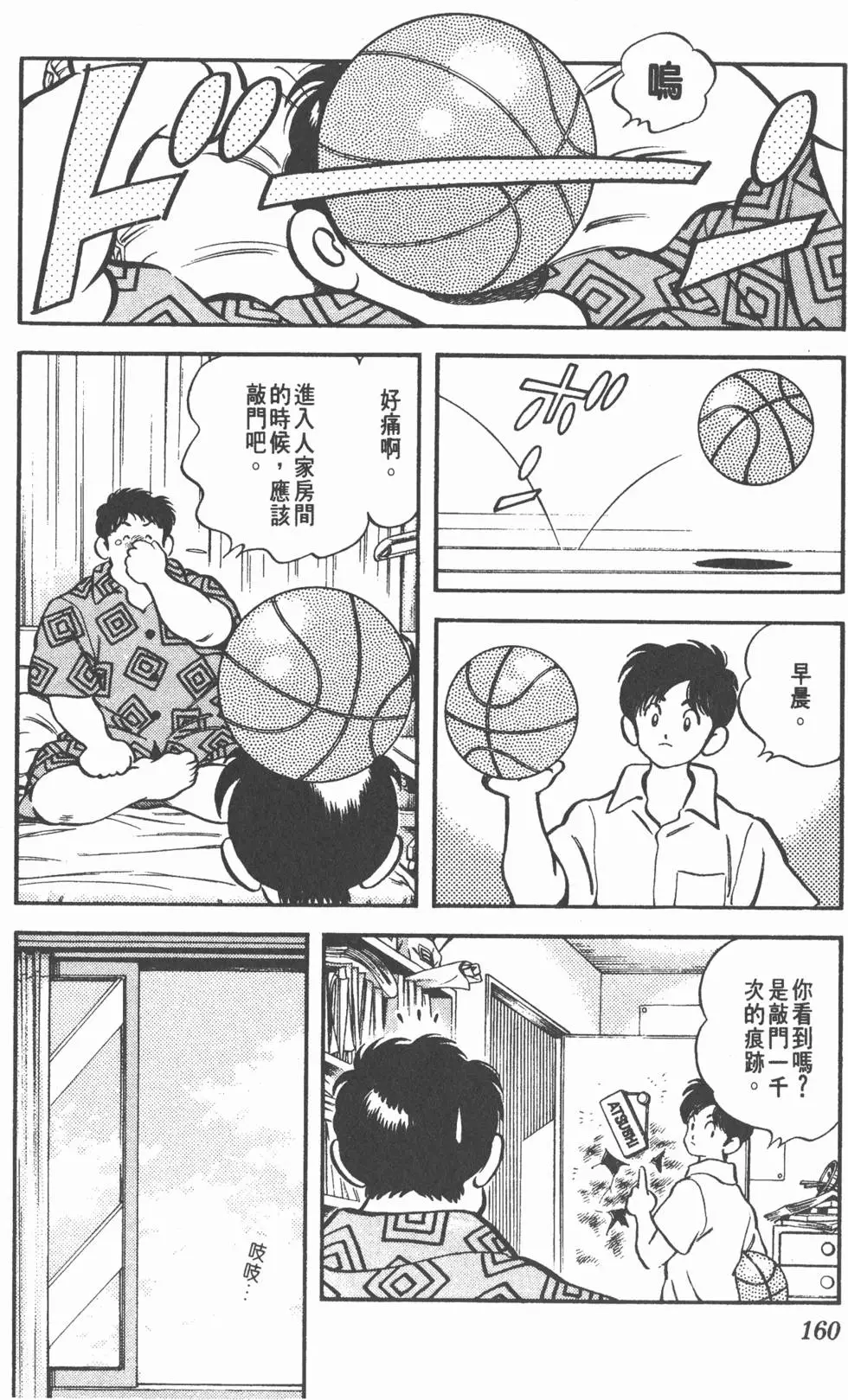第156页