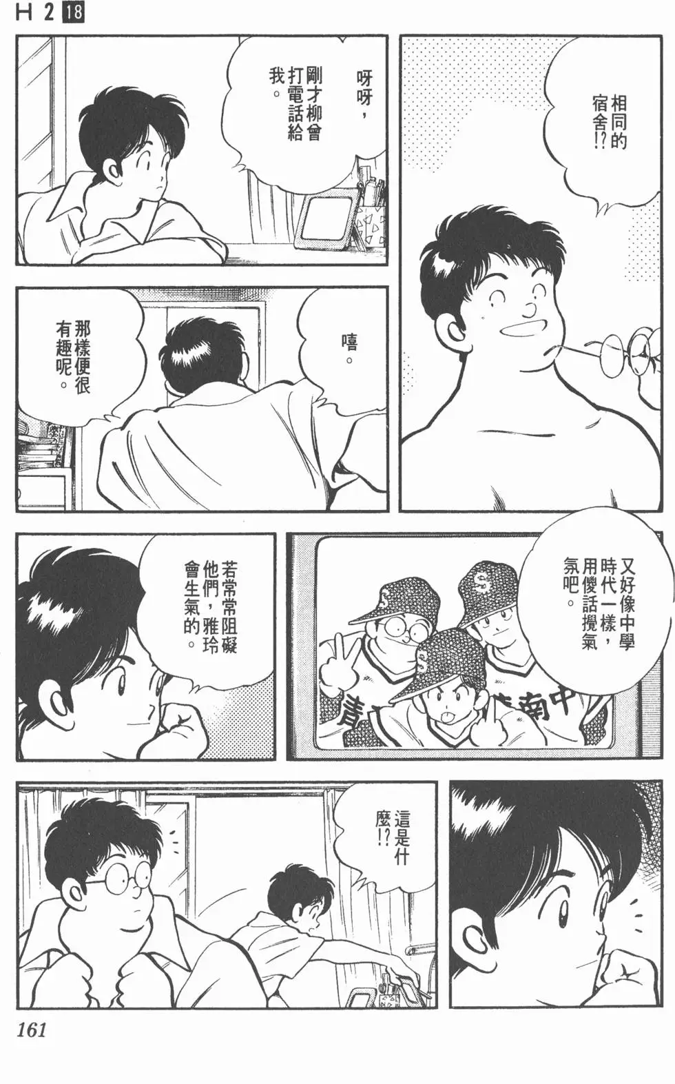 第157页