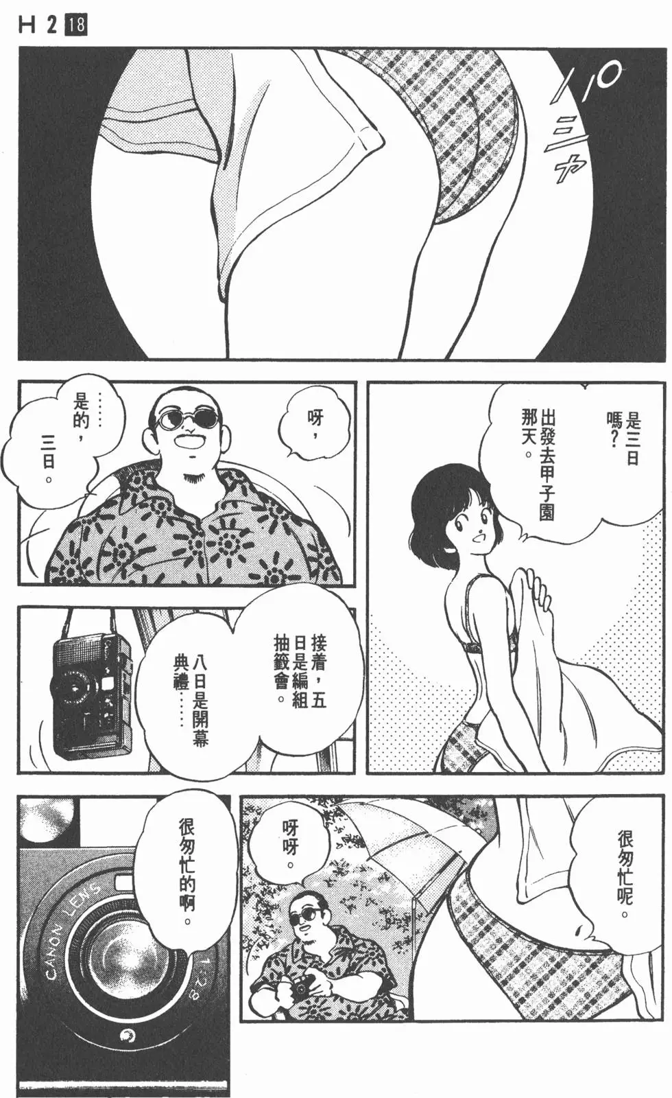 第159页
