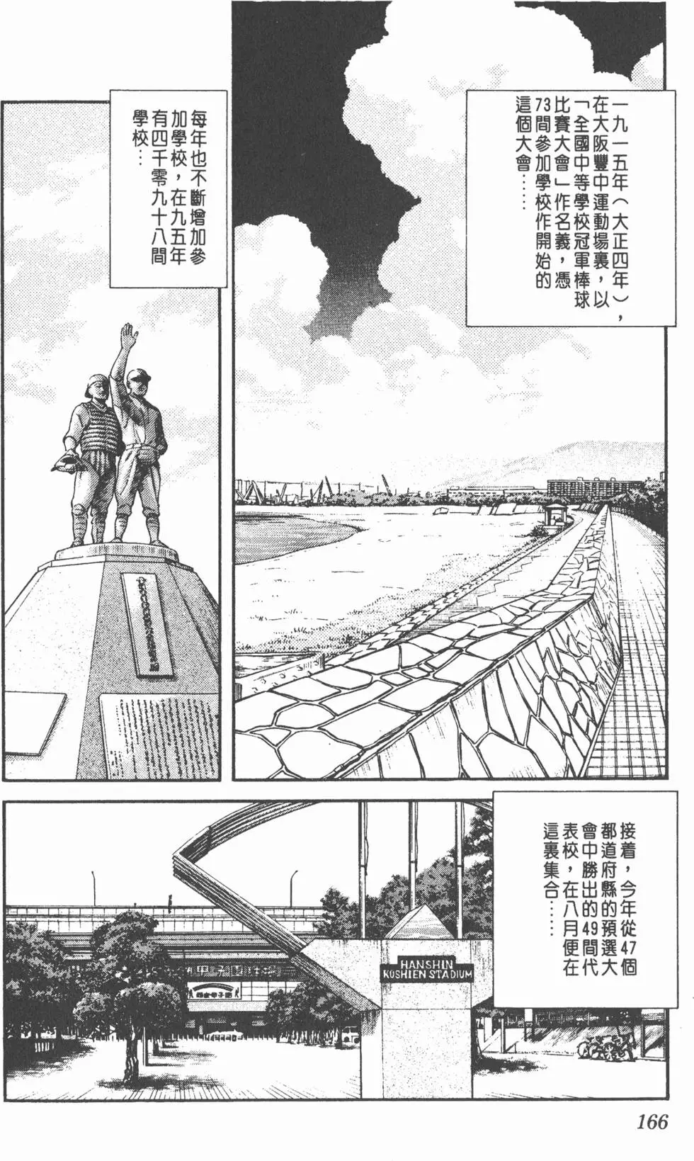 第162页