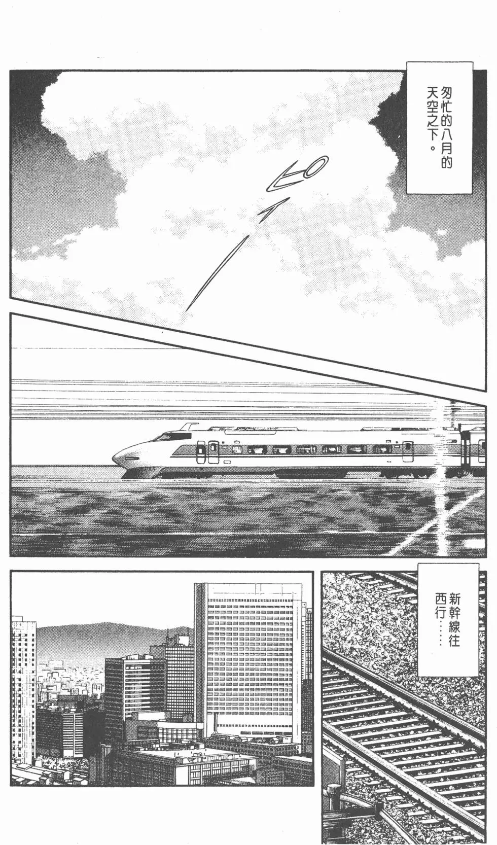 第164页