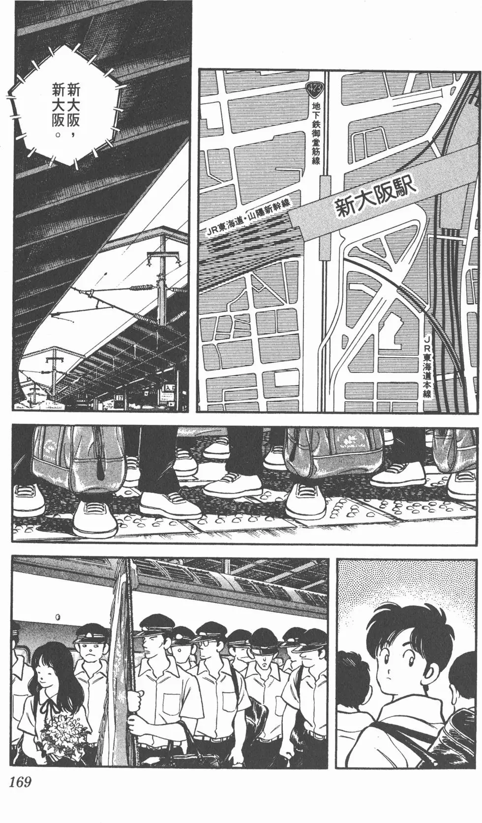 第165页