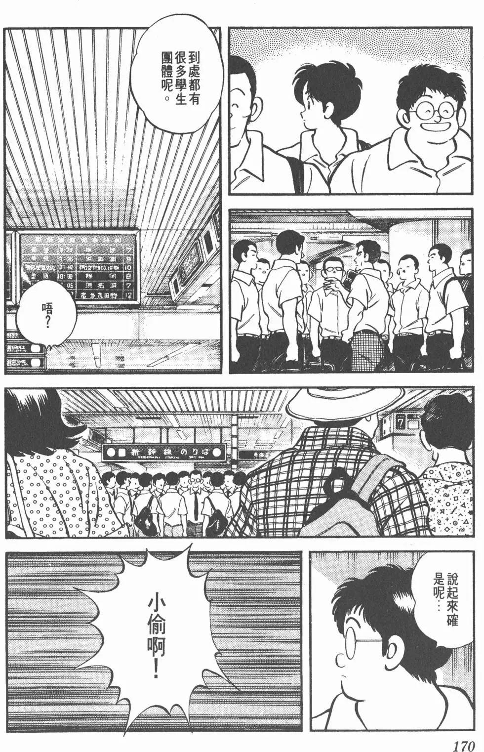 第166页