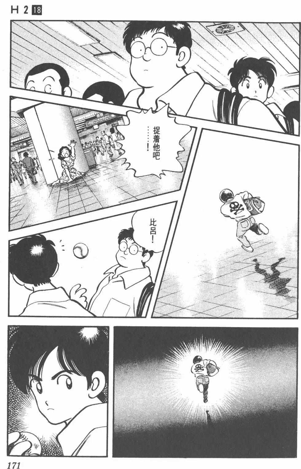 第167页