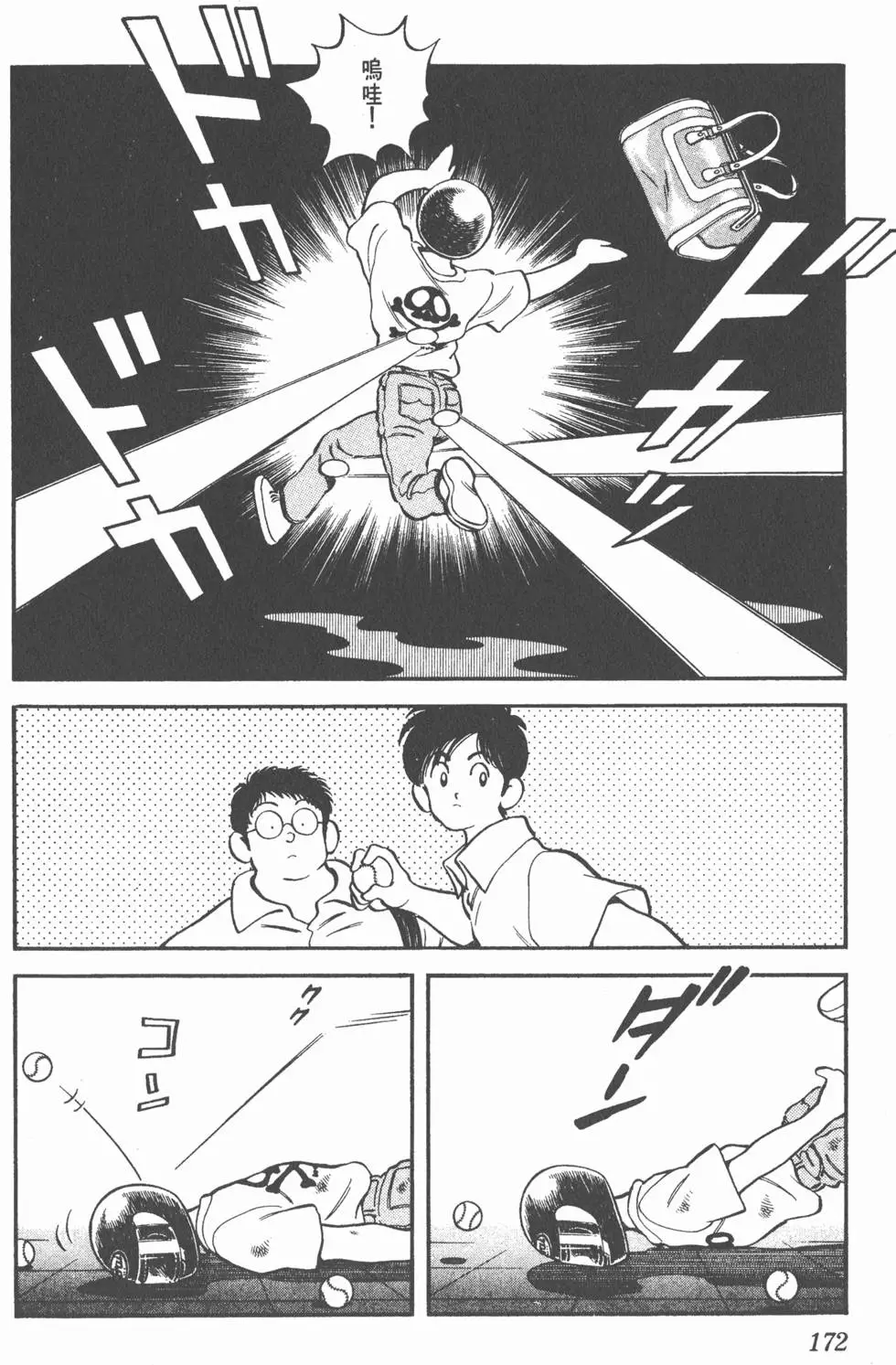 第168页