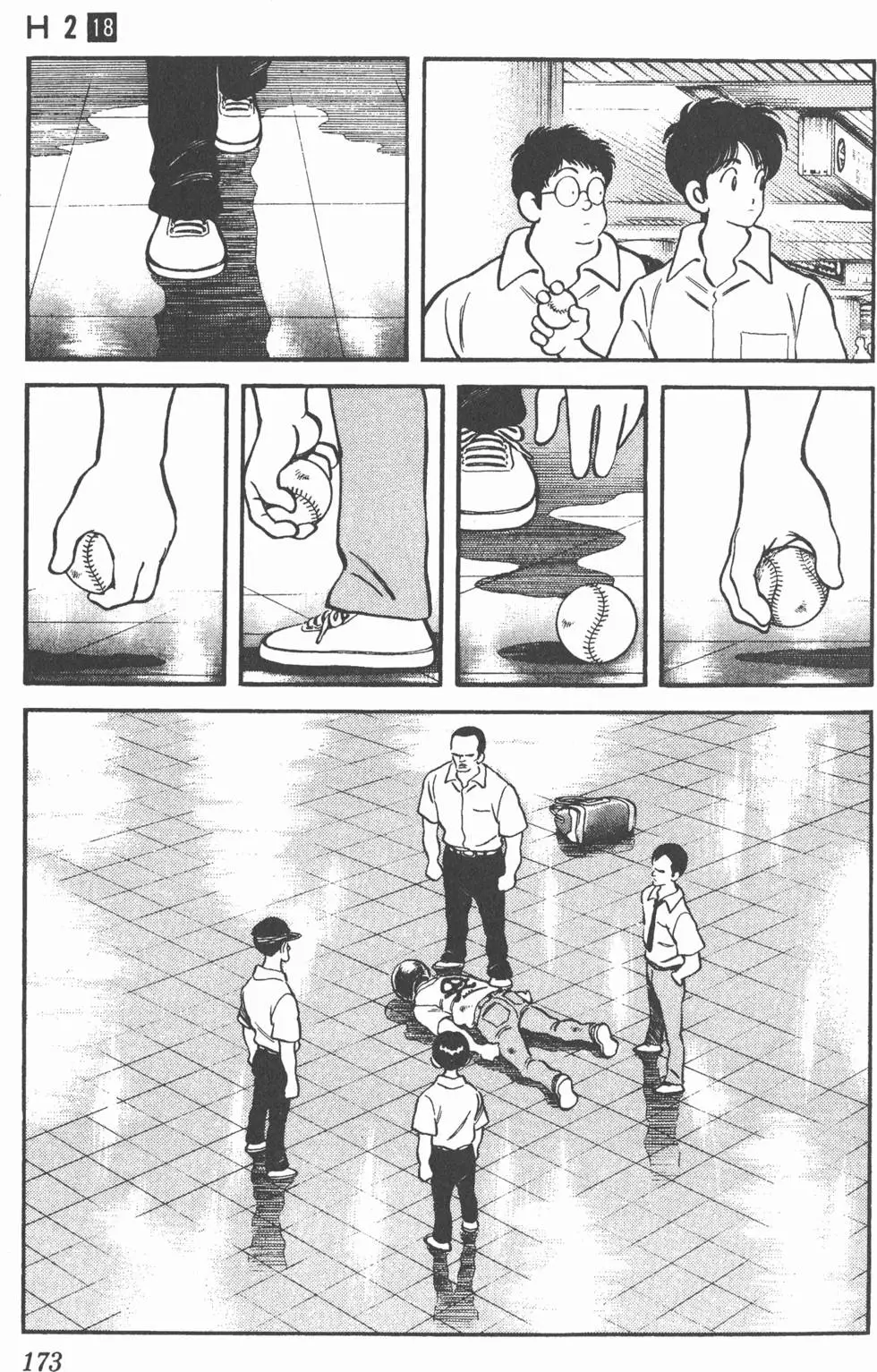 第169页