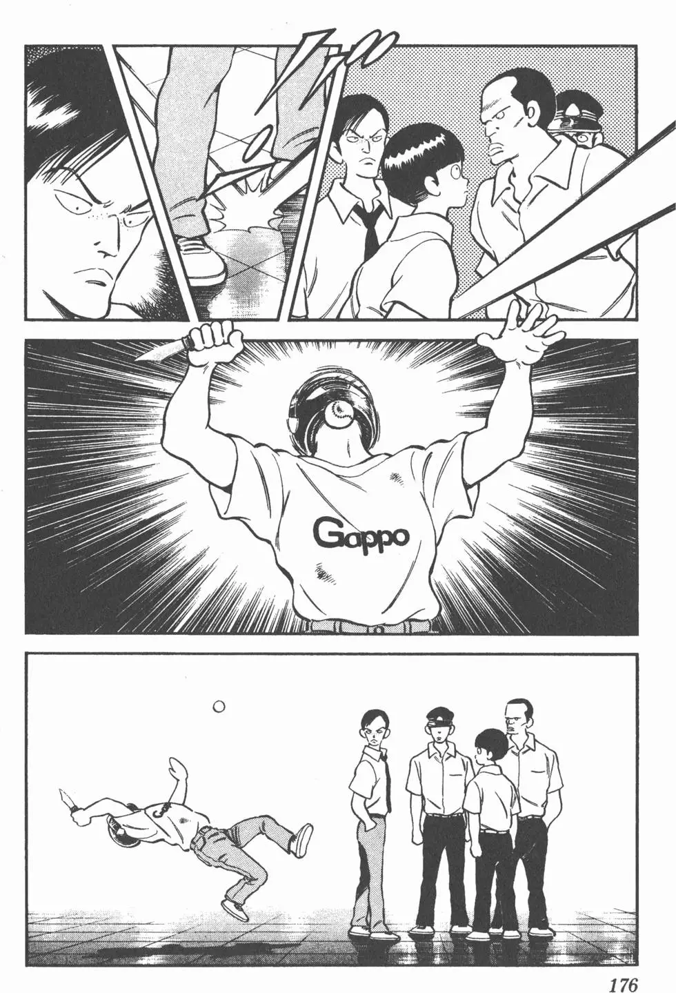 第172页