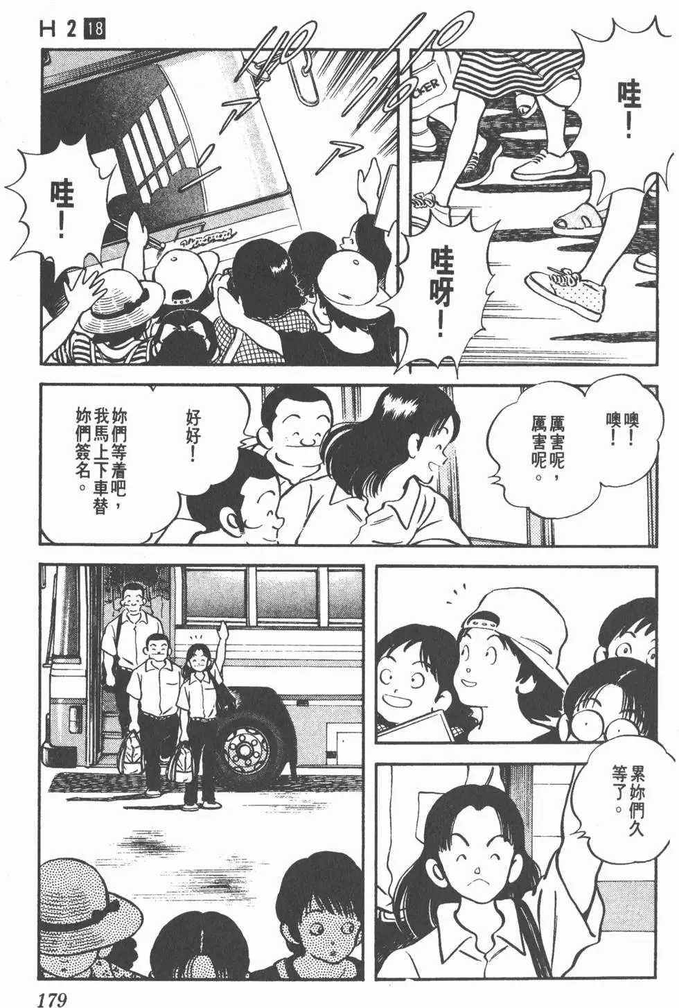 第175页