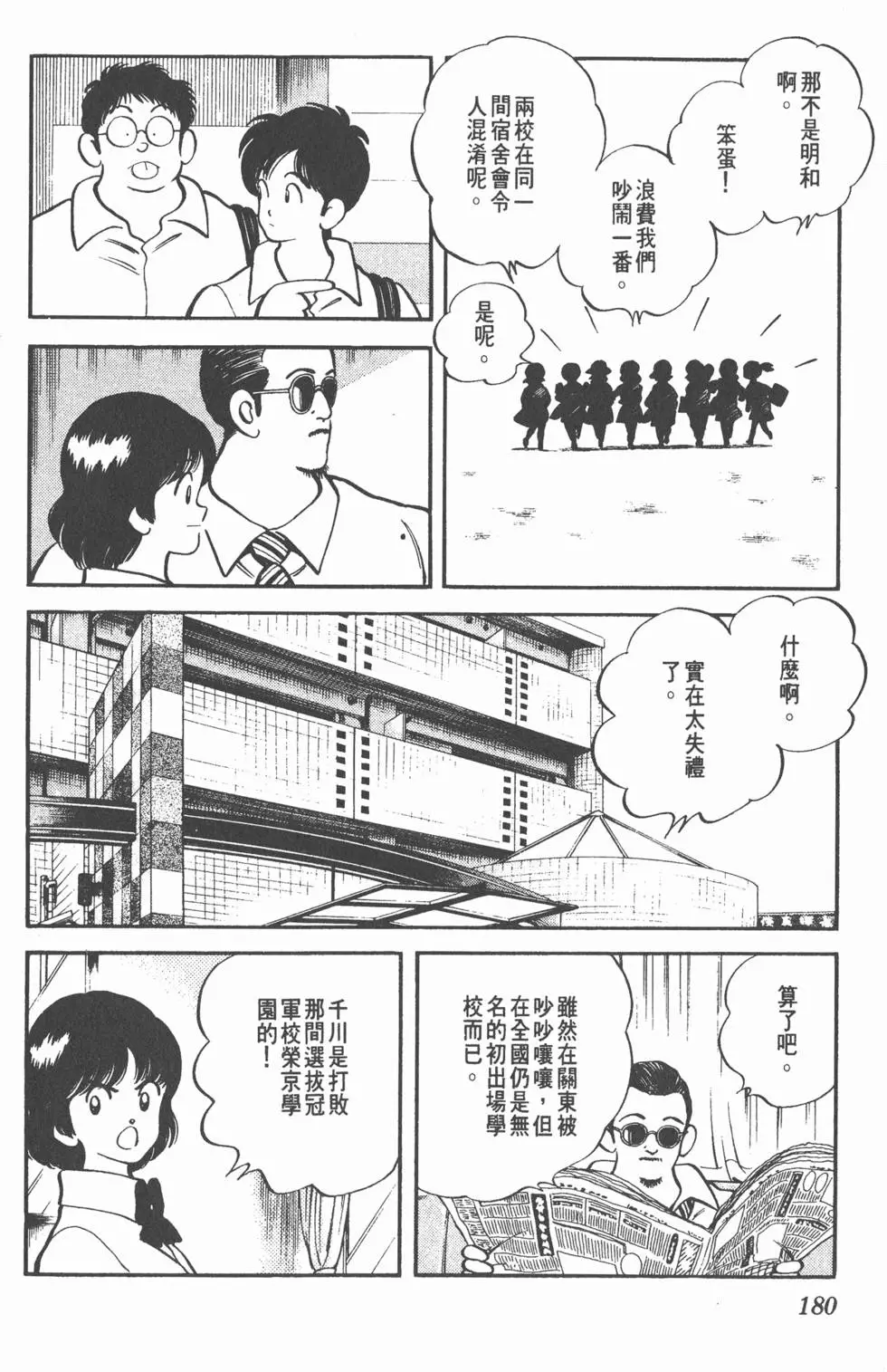 第176页