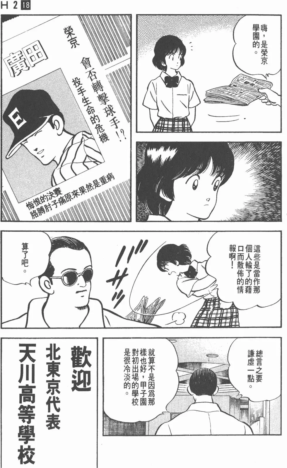 第177页