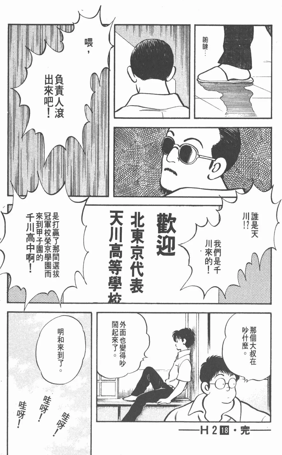 第178页