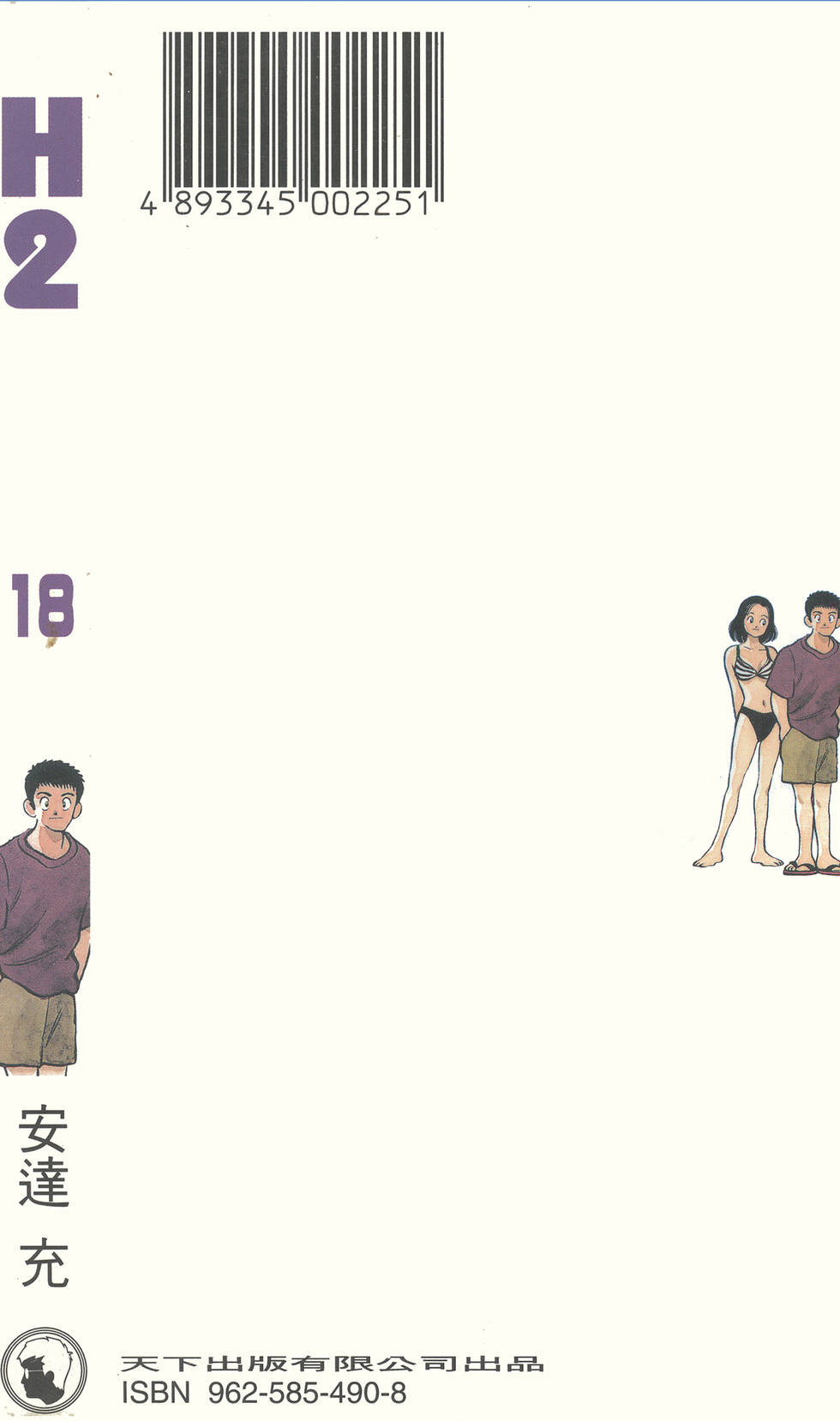 第180页