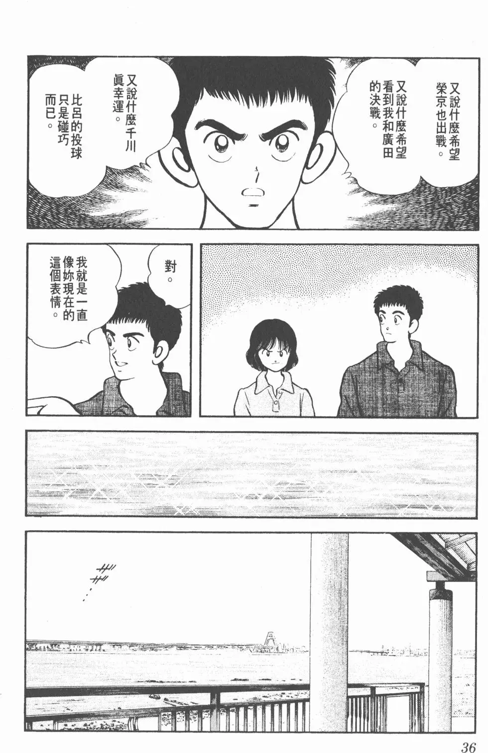 第32页