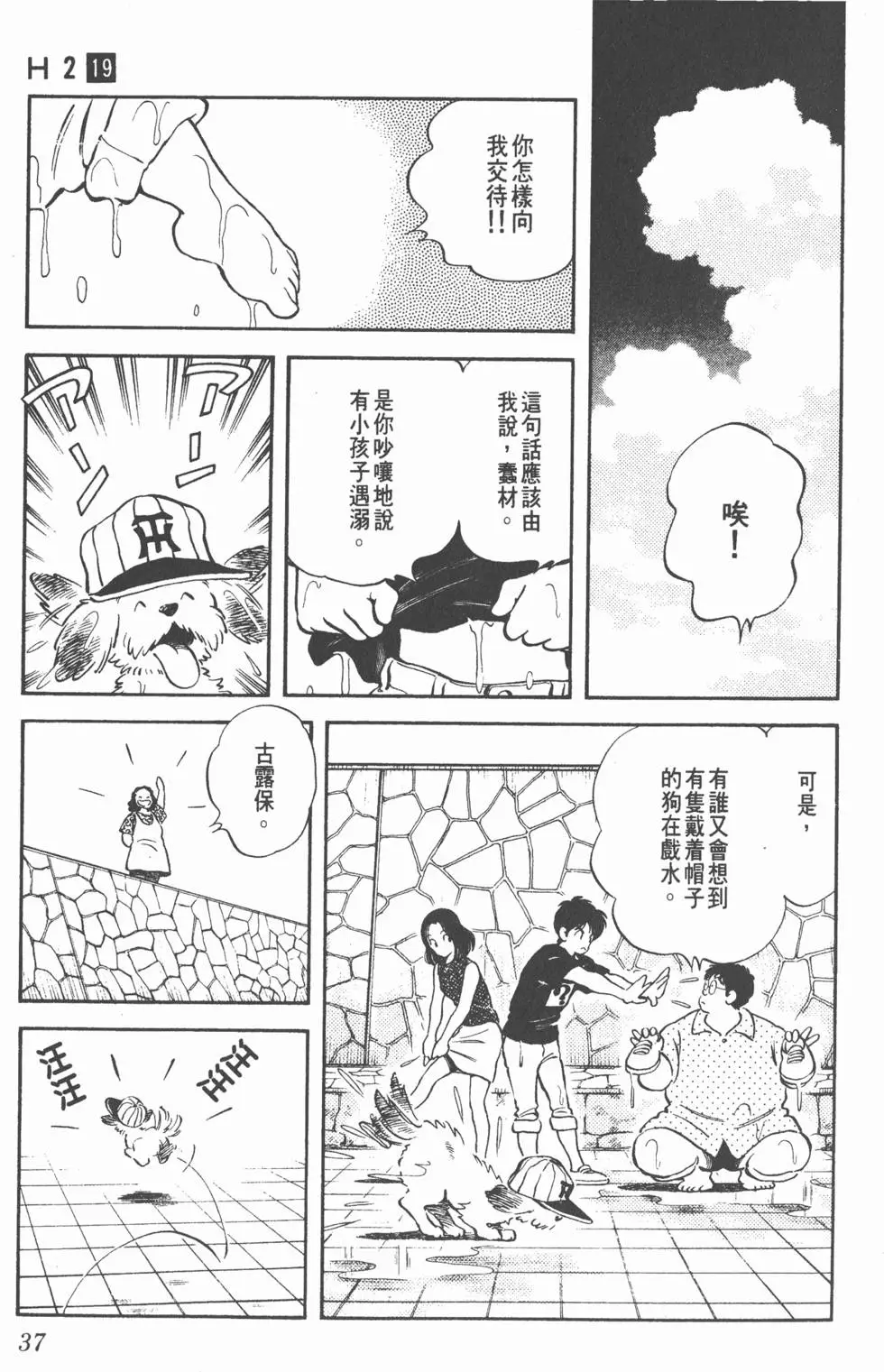 第33页