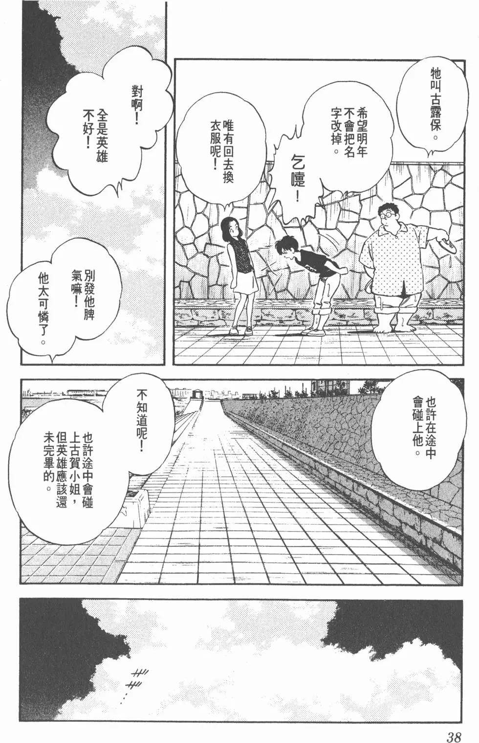 第34页