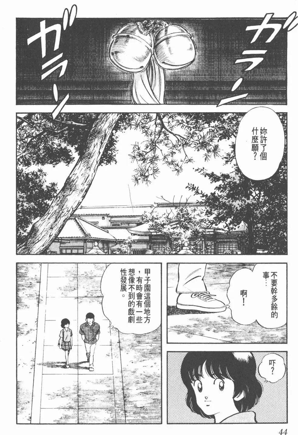第40页