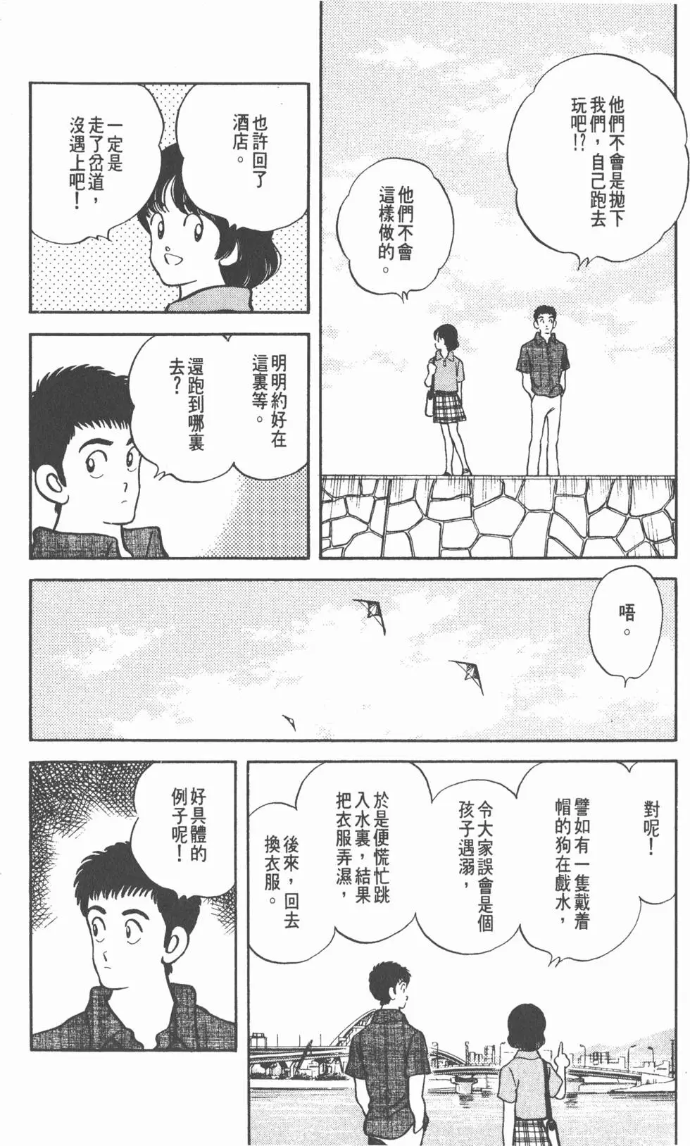 第50页