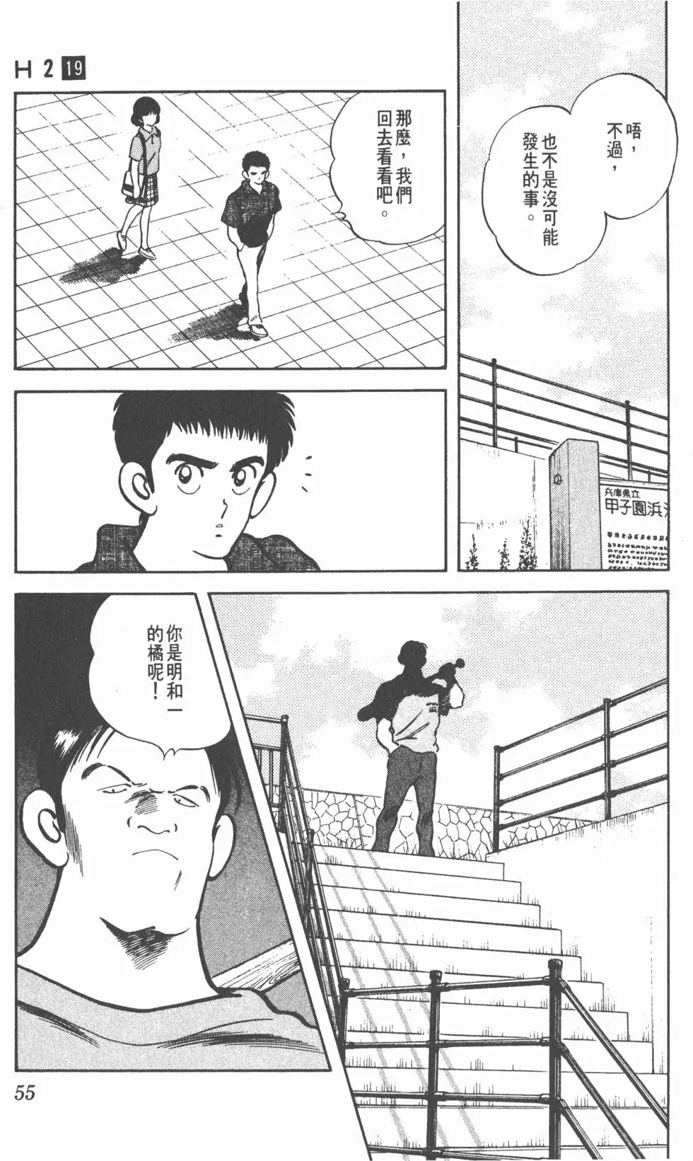 第51页