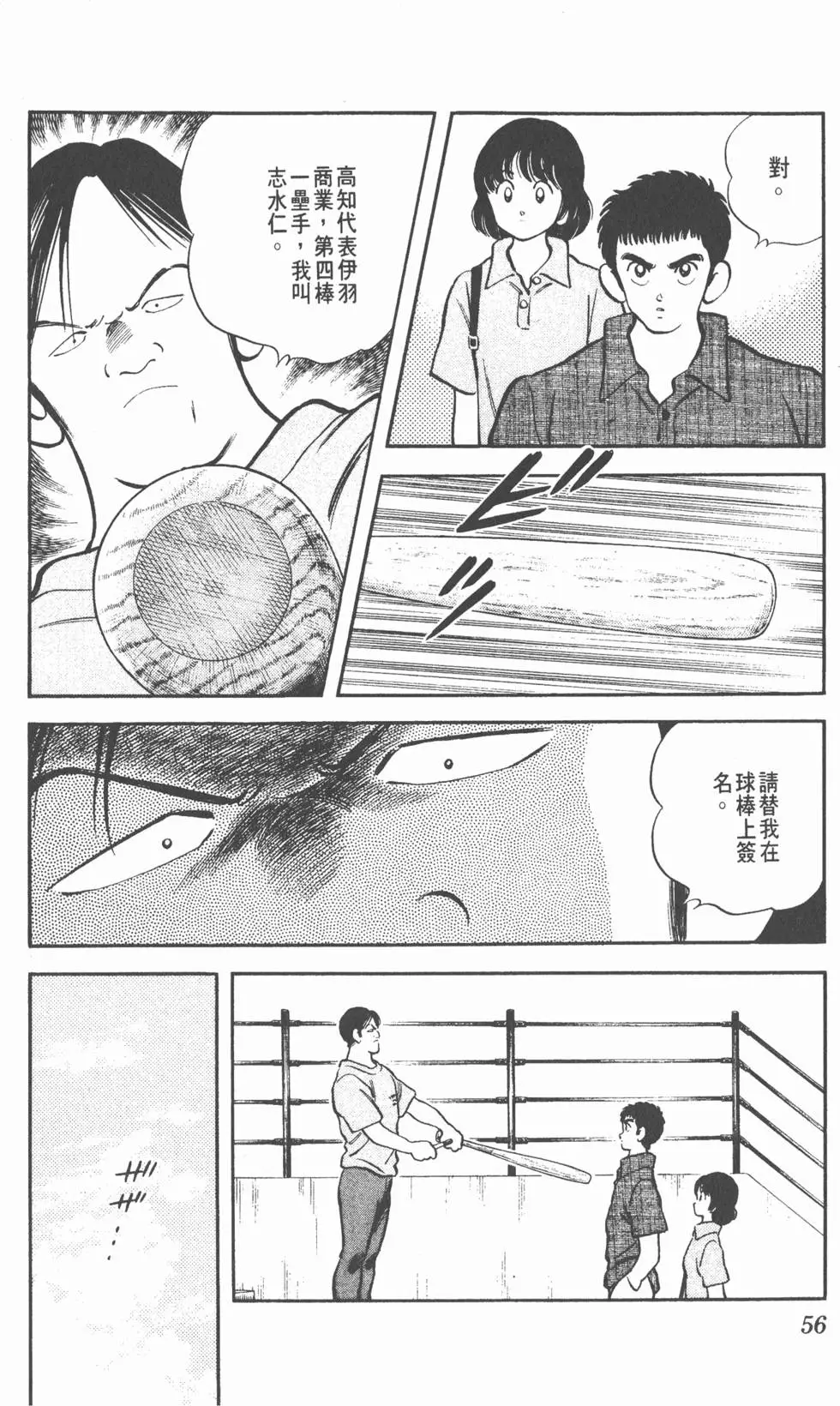 第52页