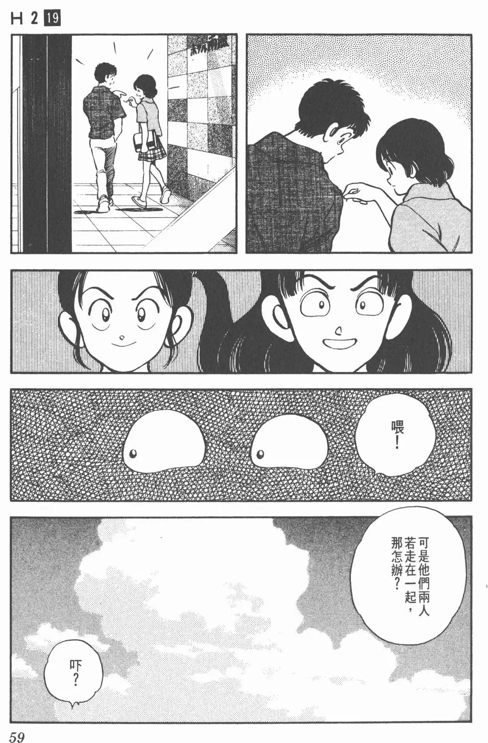 第55页