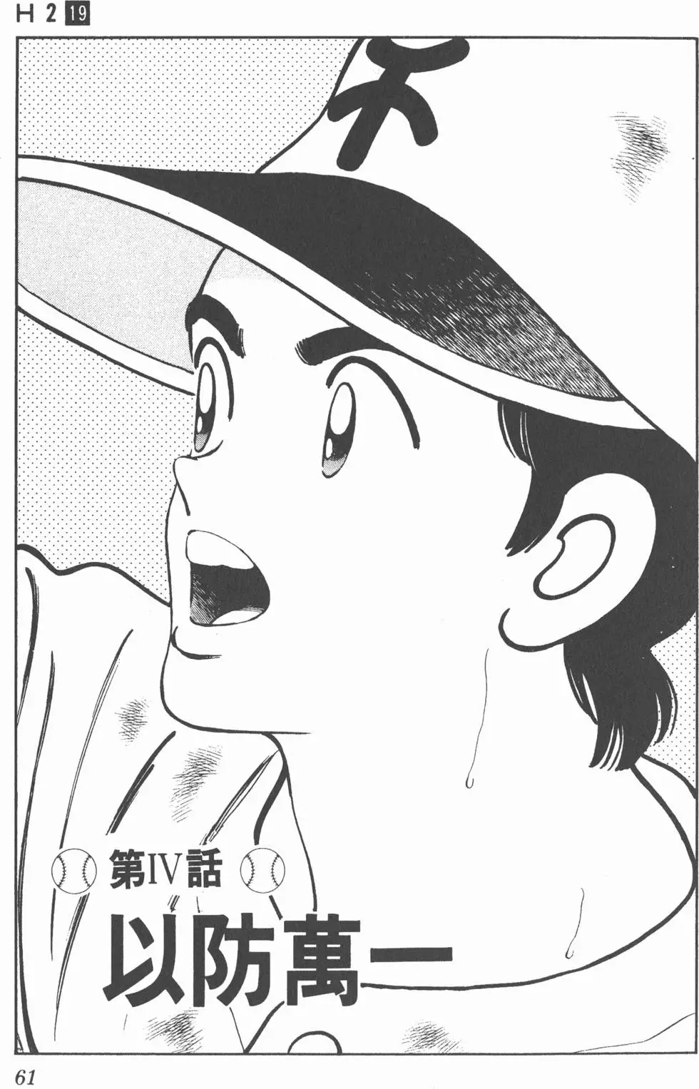 第57页