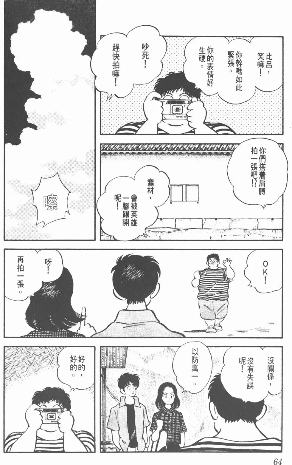 第60页