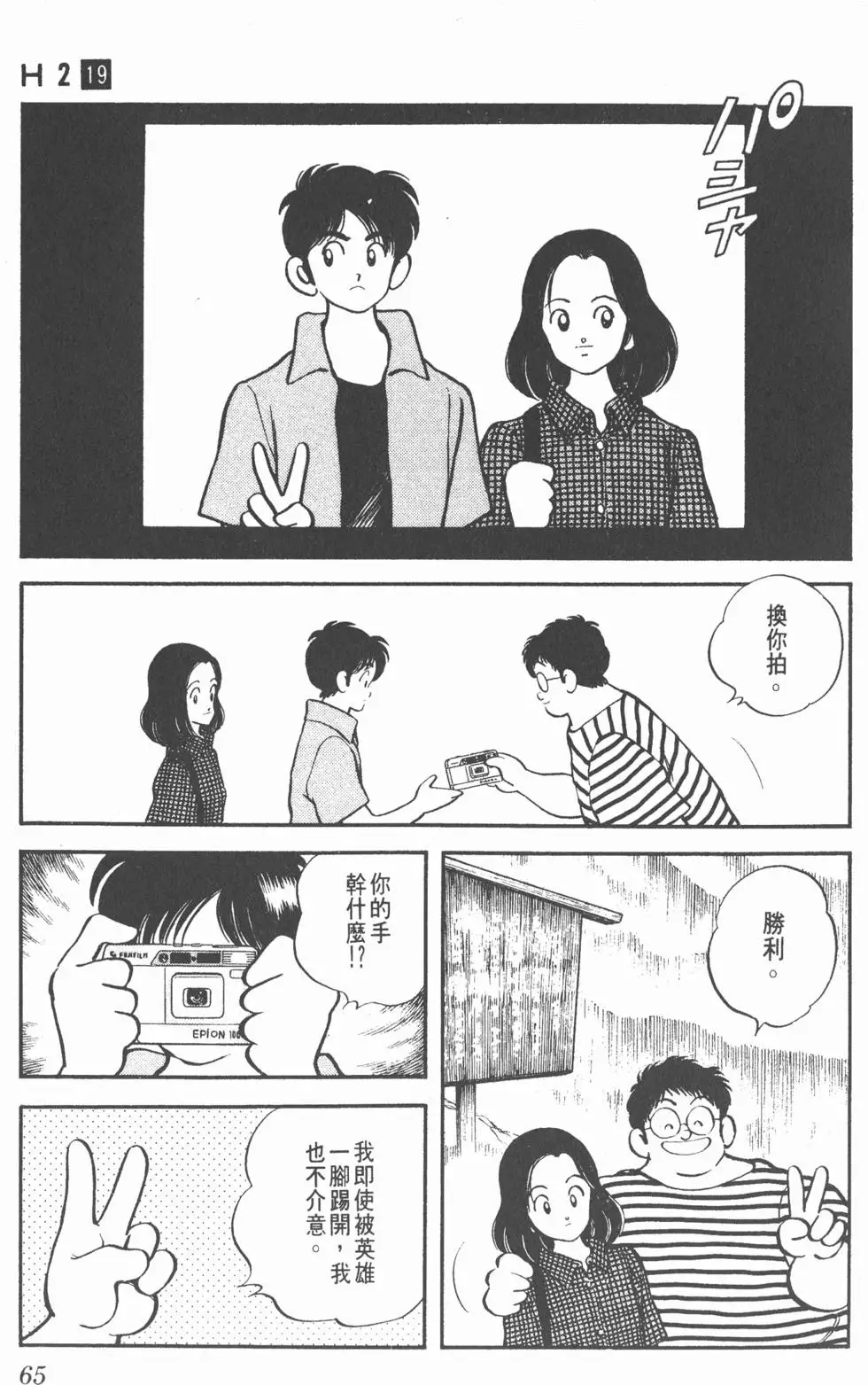 第61页