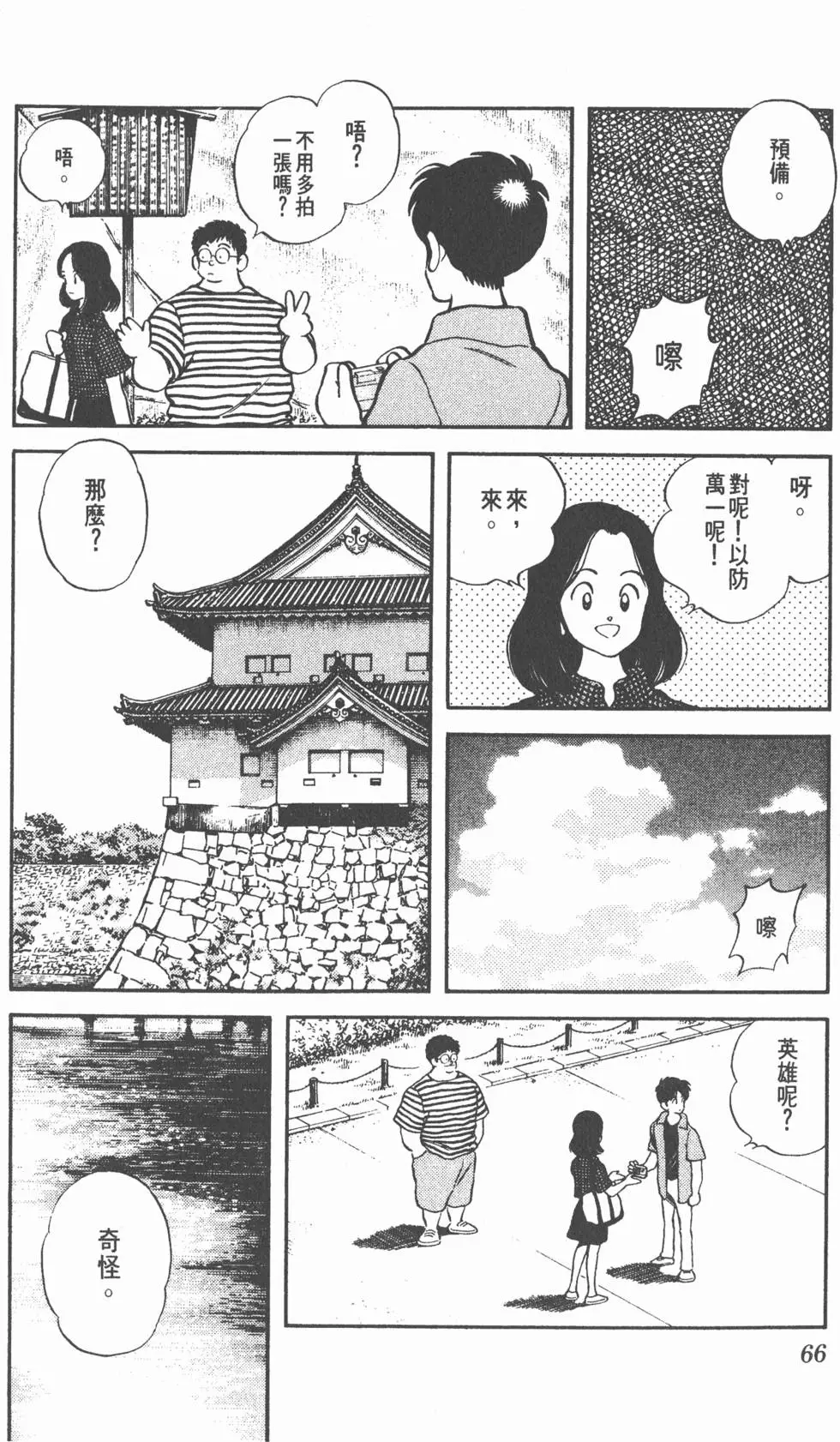 第62页