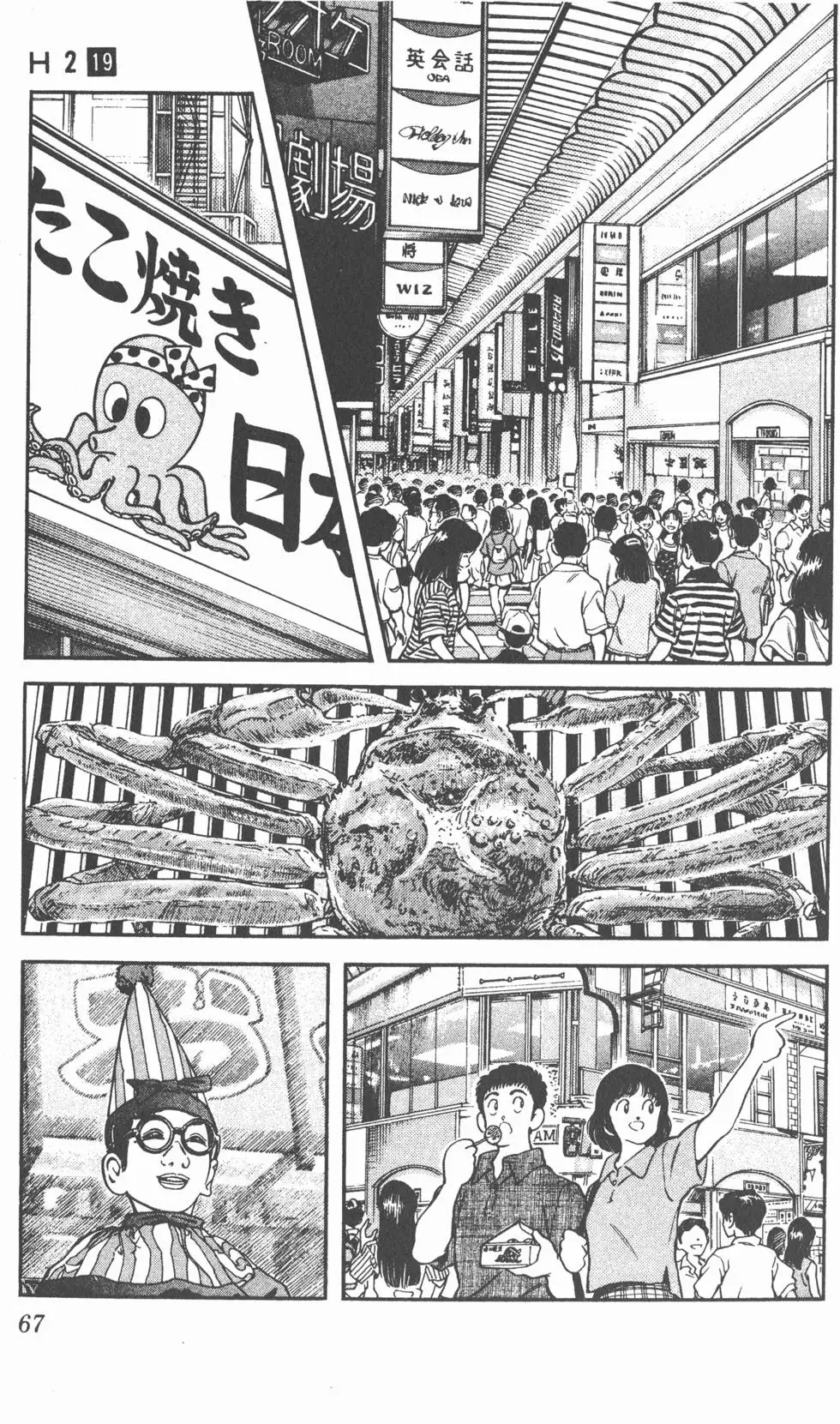 第63页