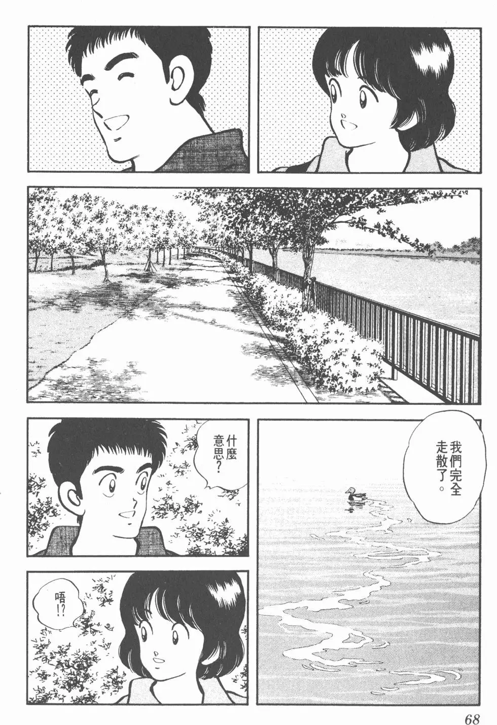 第64页