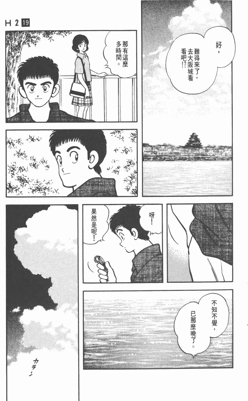 第67页