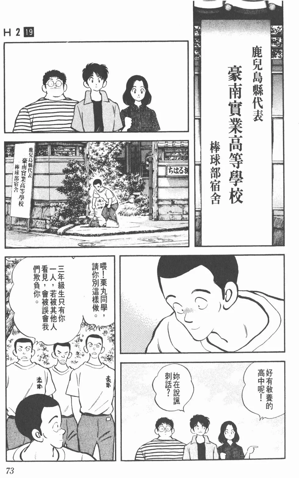 第69页
