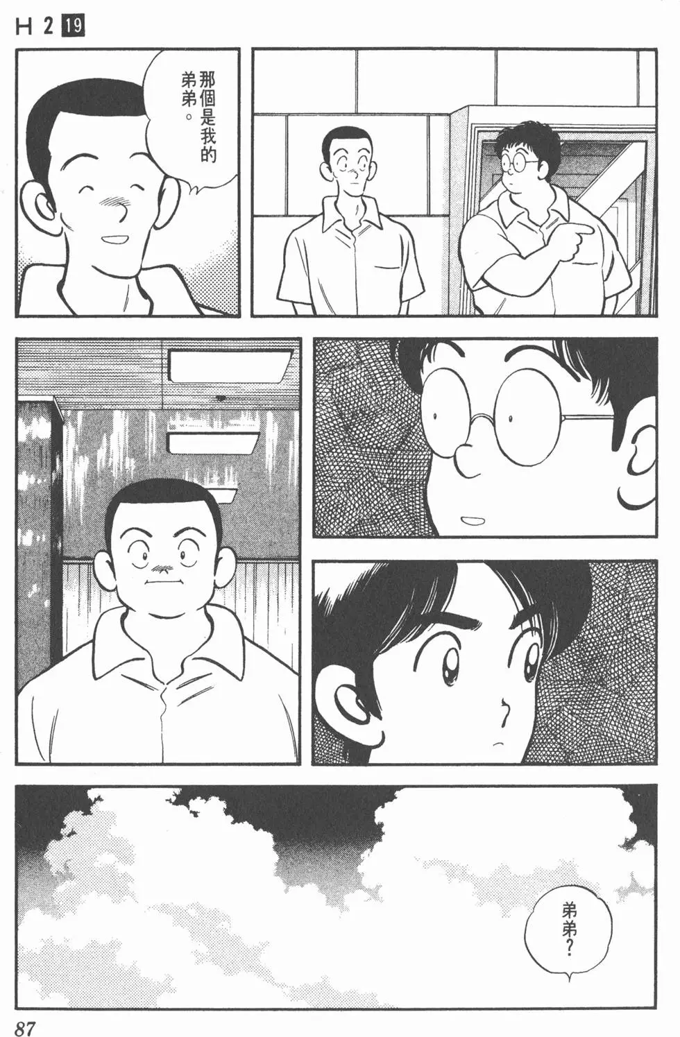 第83页