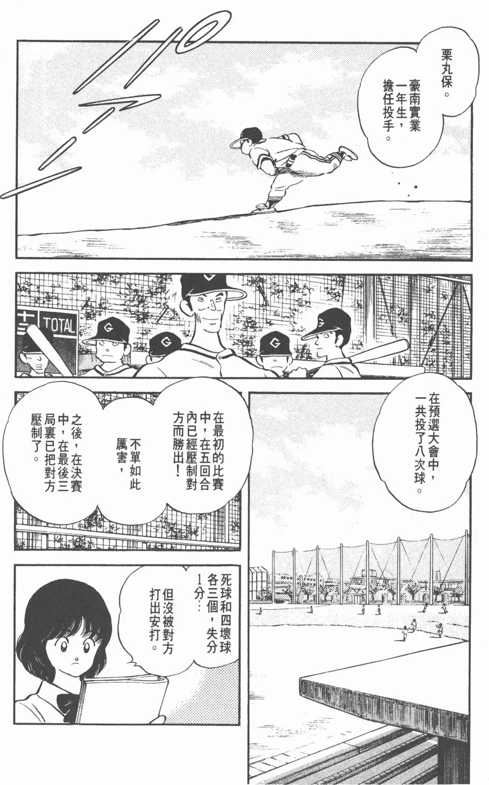 第86页