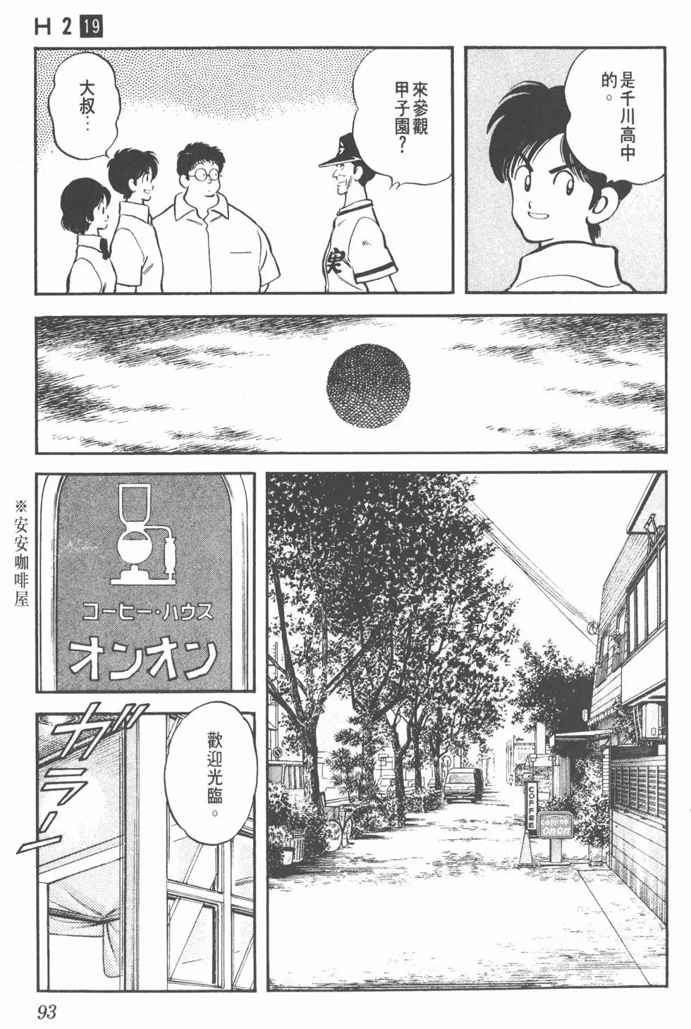 第89页
